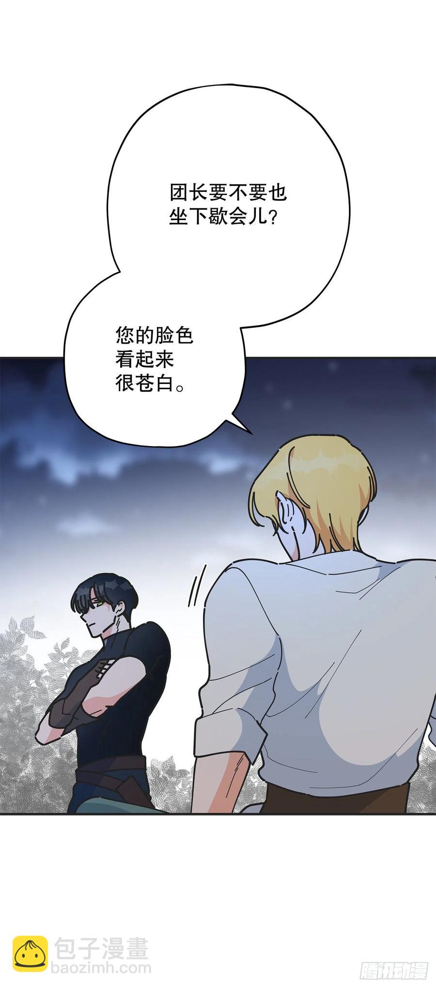 63.神秘的黄色火焰59