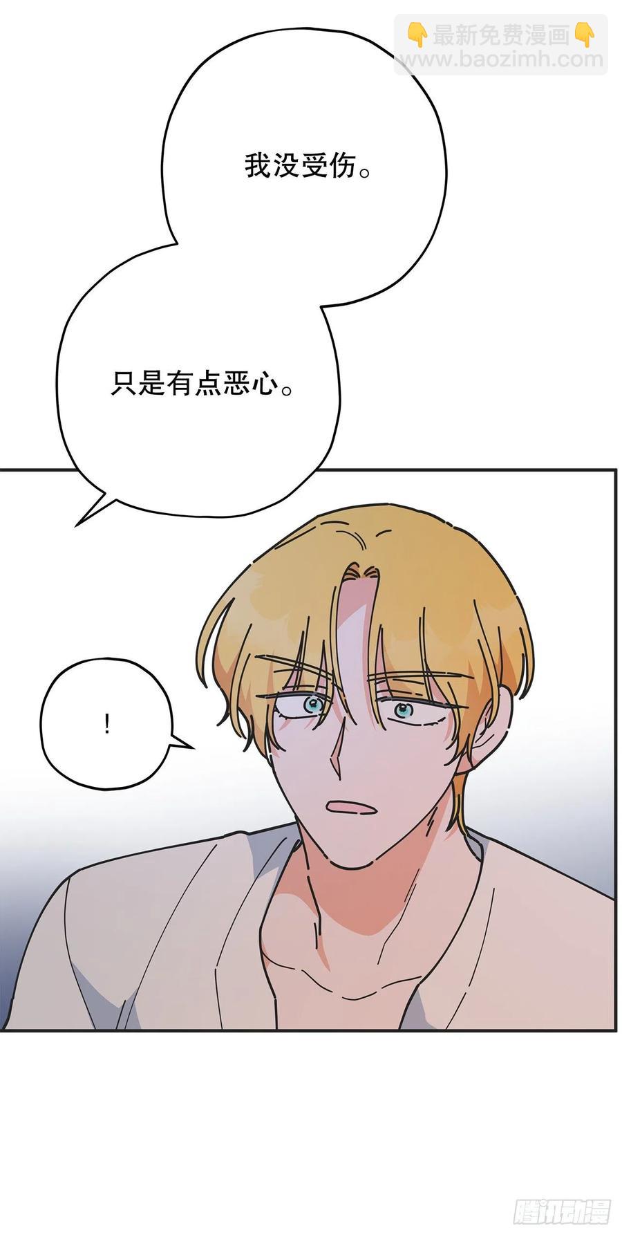 63.神秘的黄色火焰60