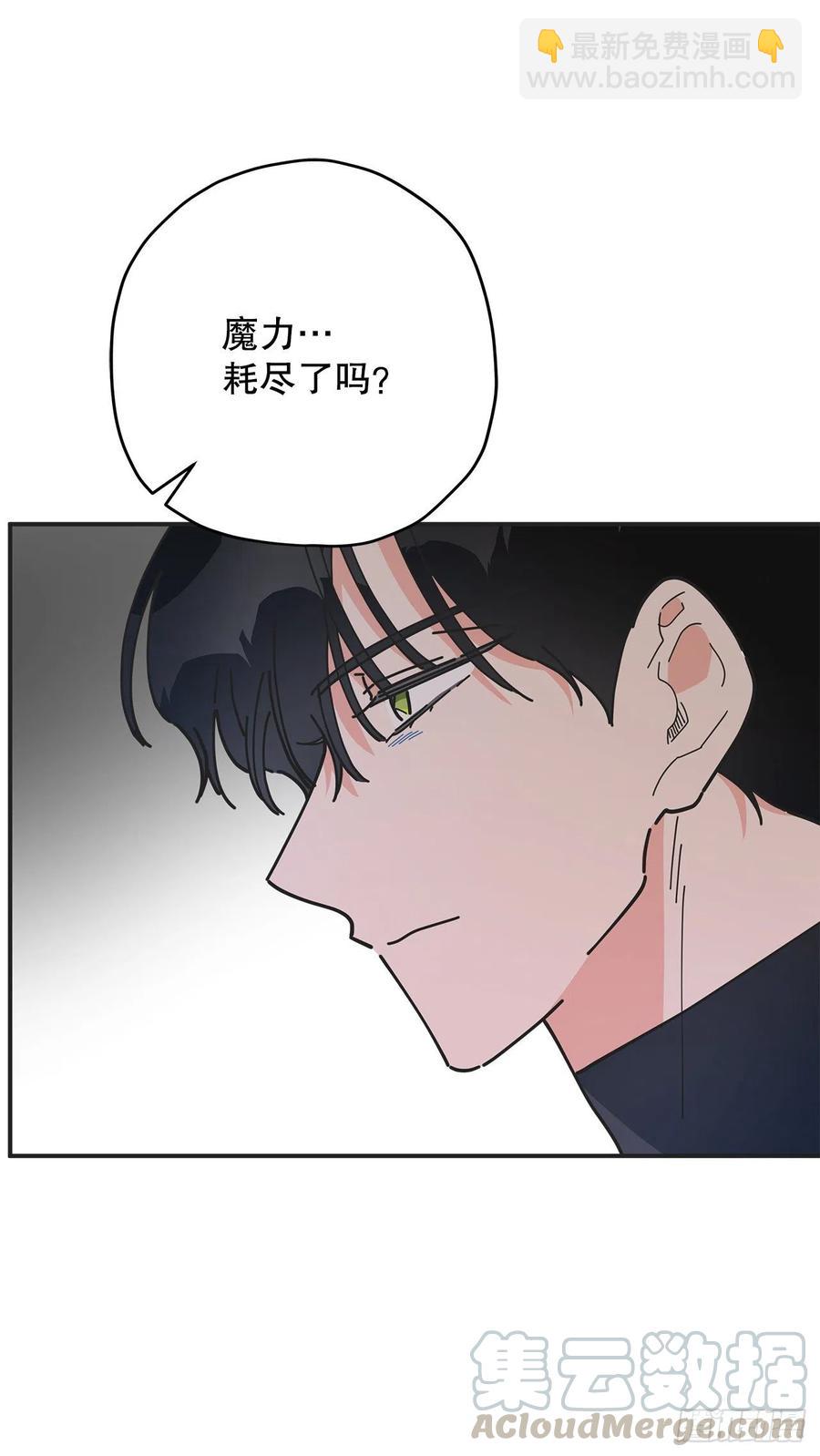 63.神秘的黄色火焰61
