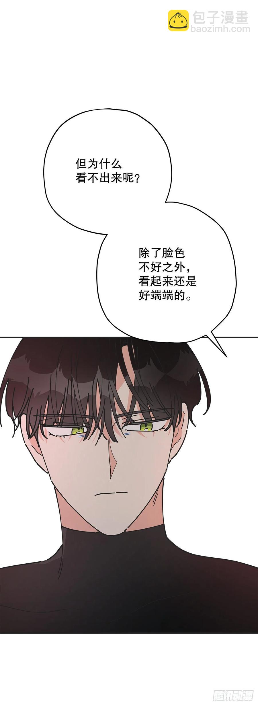 63.神秘的黄色火焰63