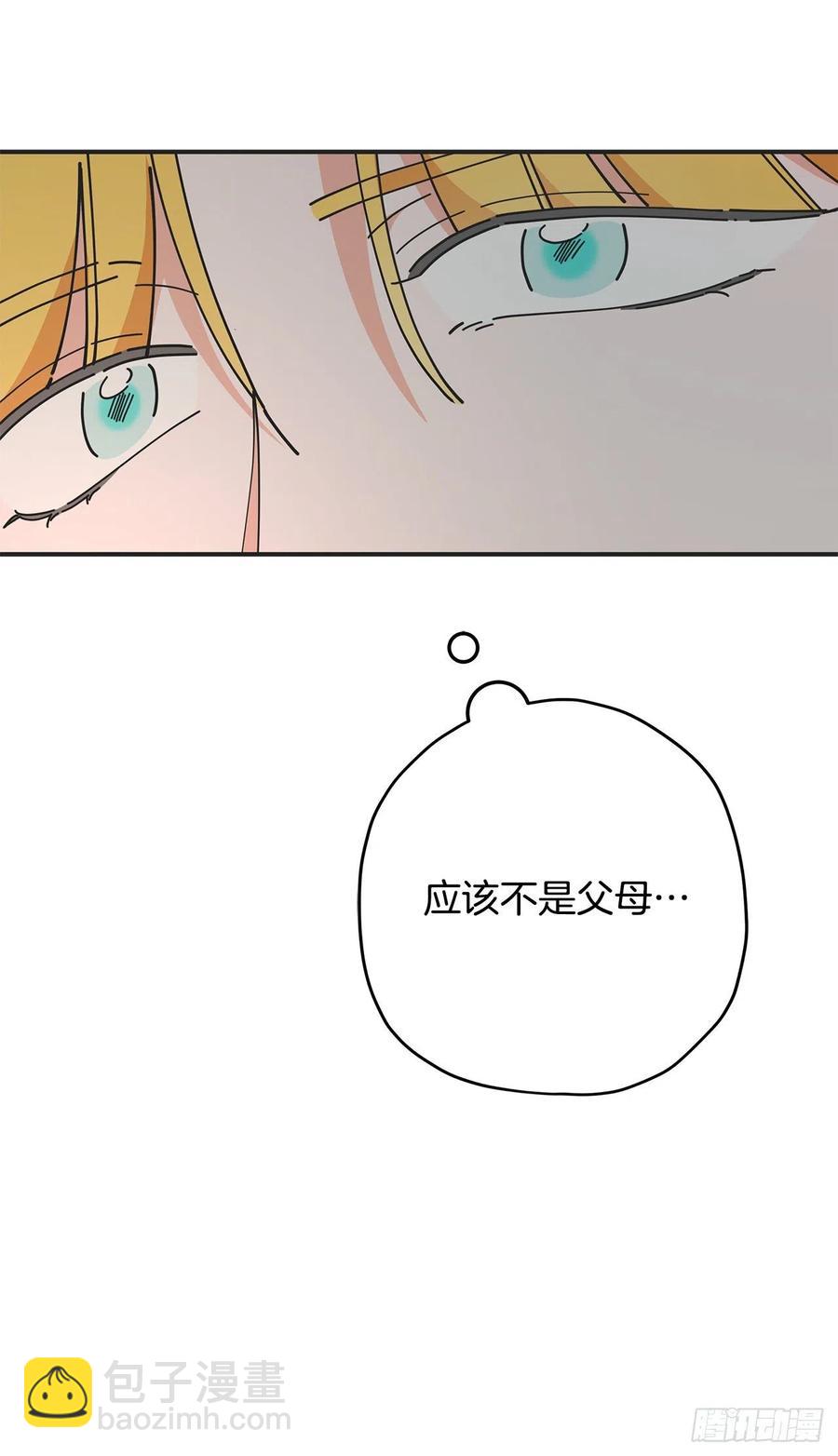63.神秘的黄色火焰65