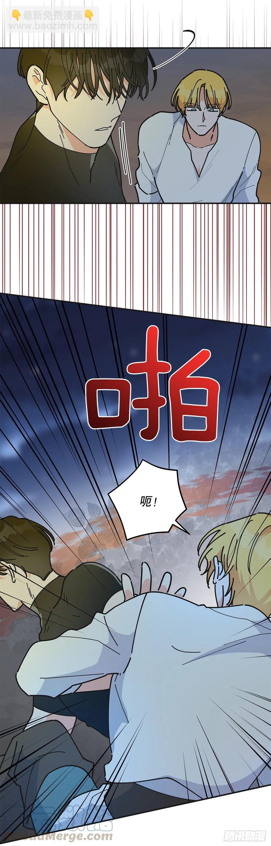 63.神秘的黄色火焰67