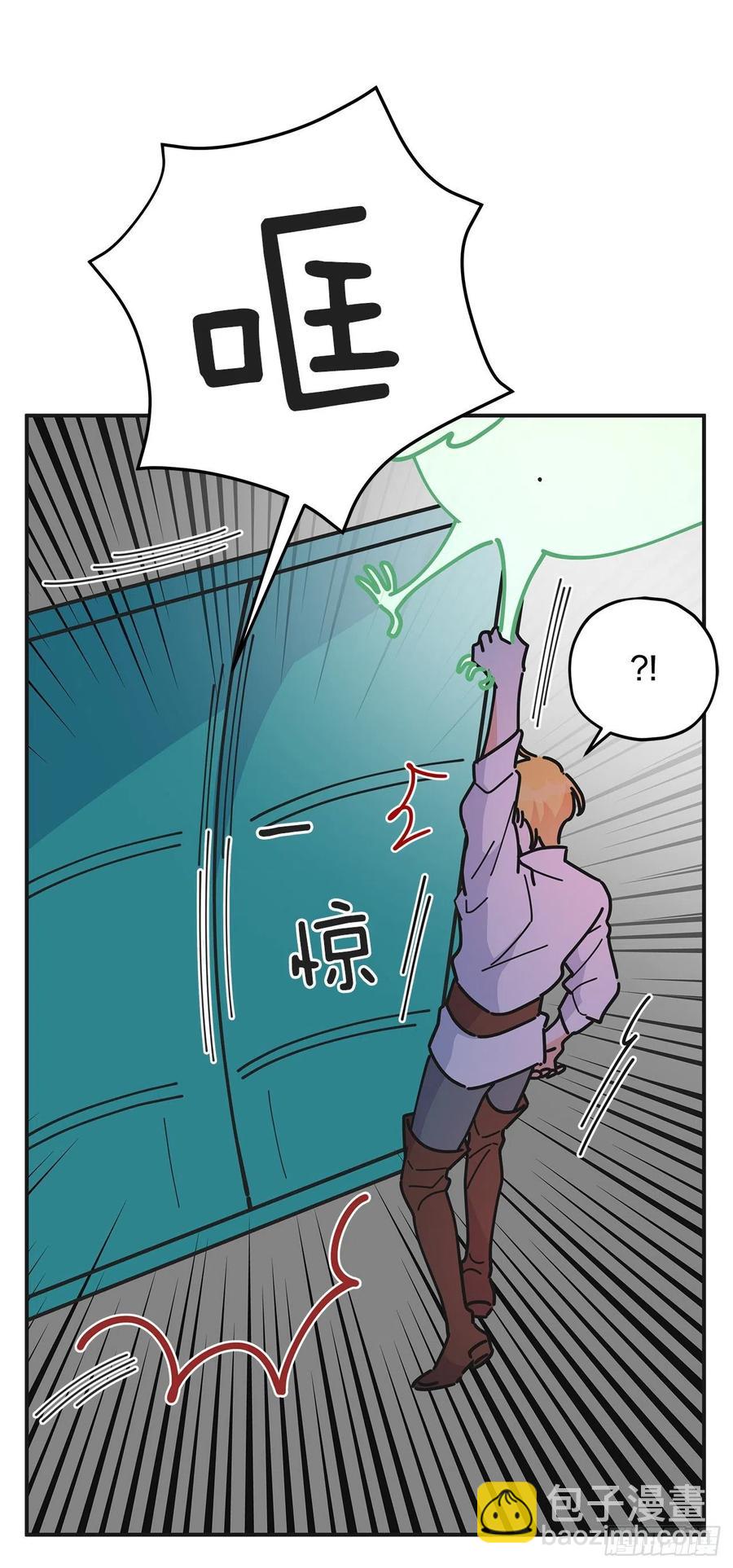 63.神秘的黄色火焰8