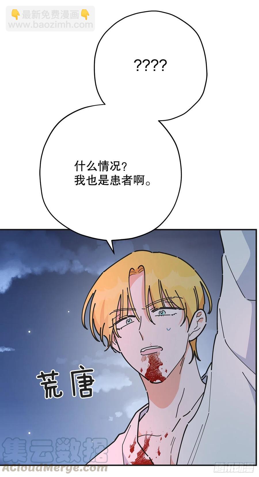 63.神秘的黄色火焰9
