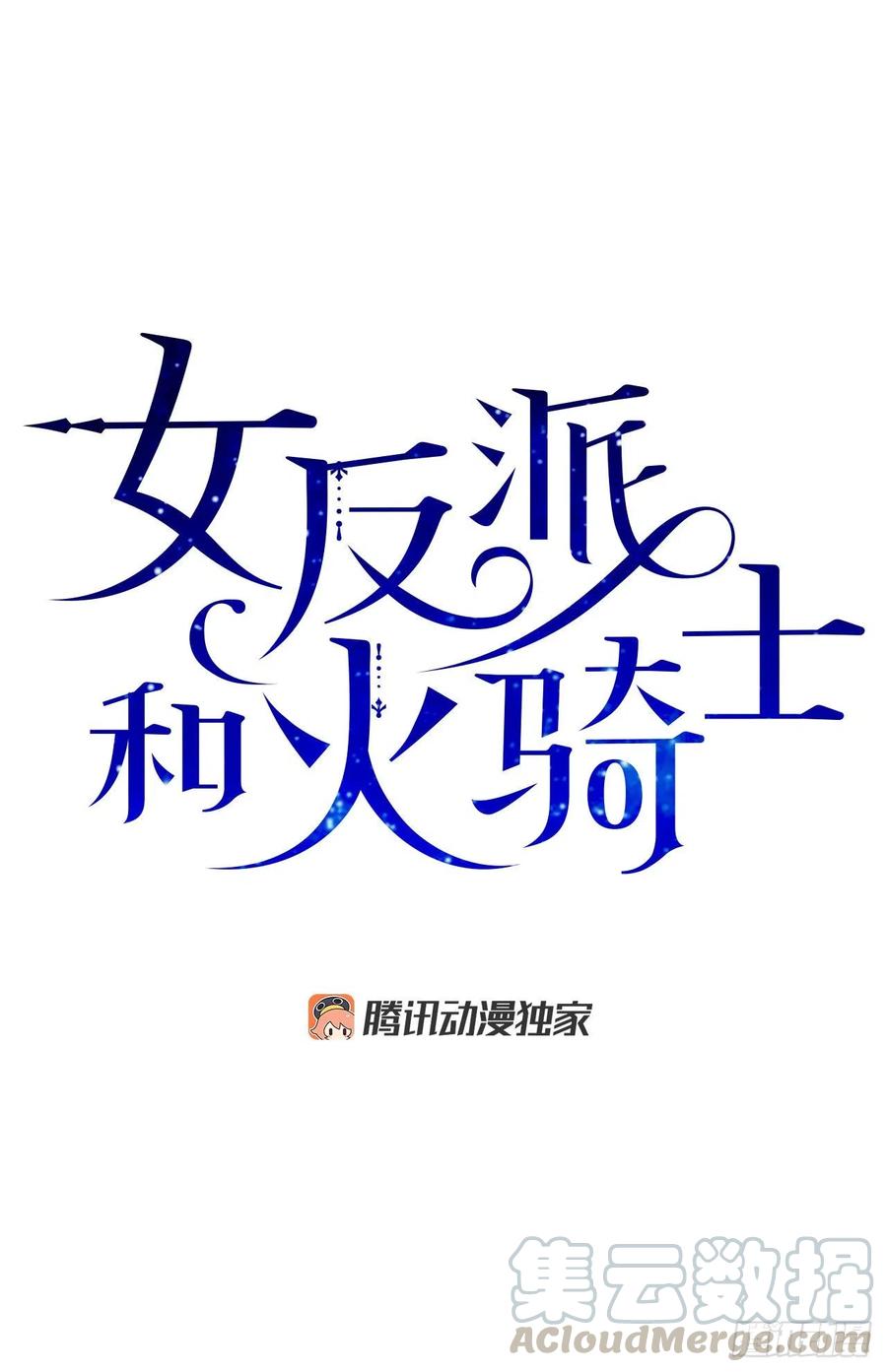 64.魔物的晶体0