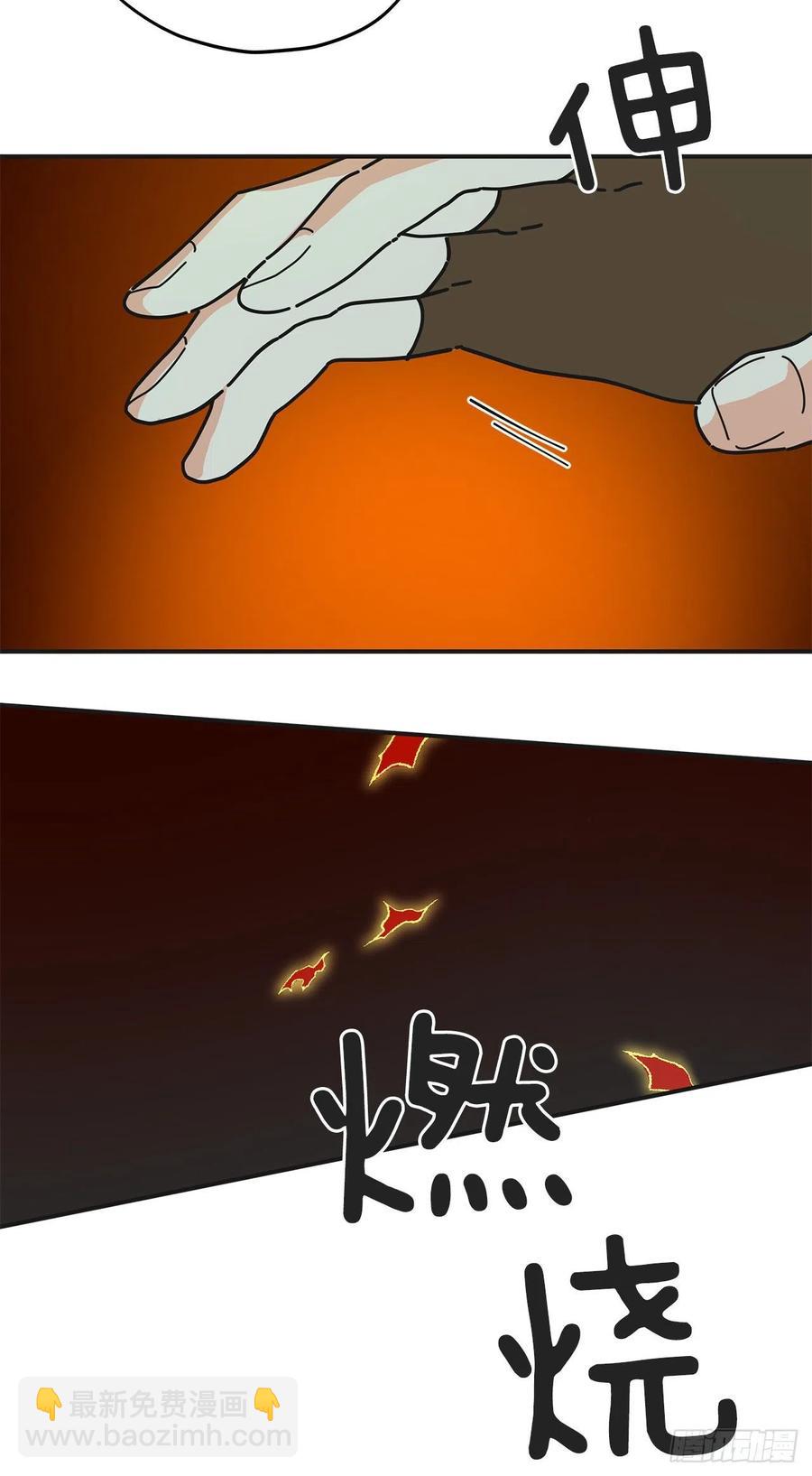 64.魔物的晶体13