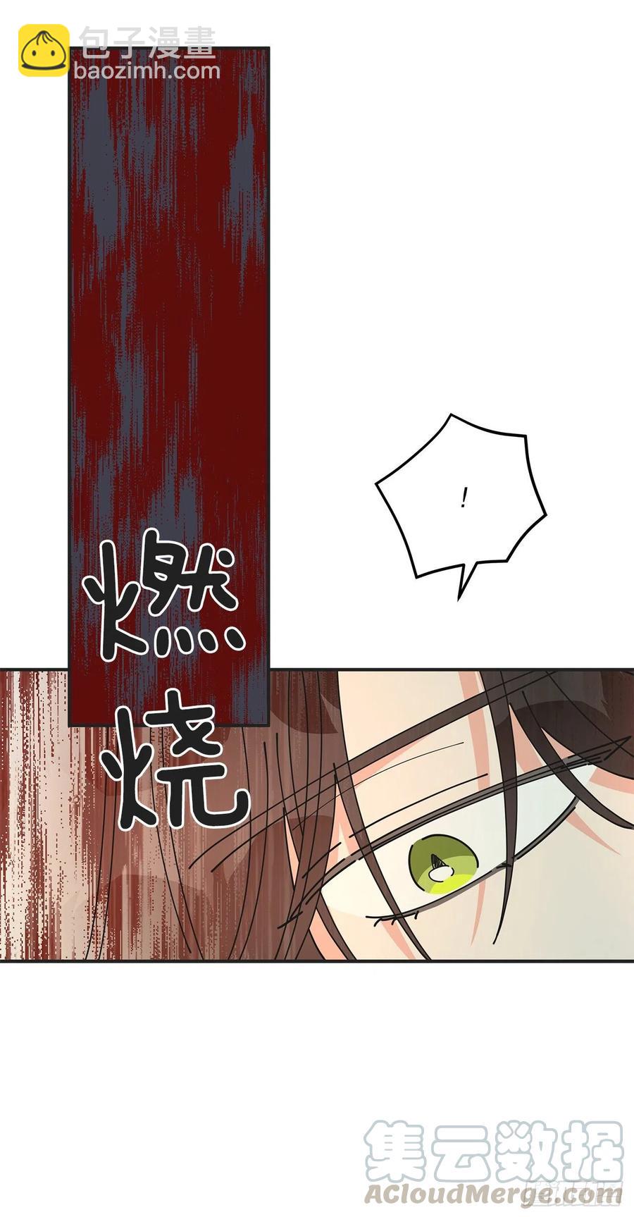 64.魔物的晶体18