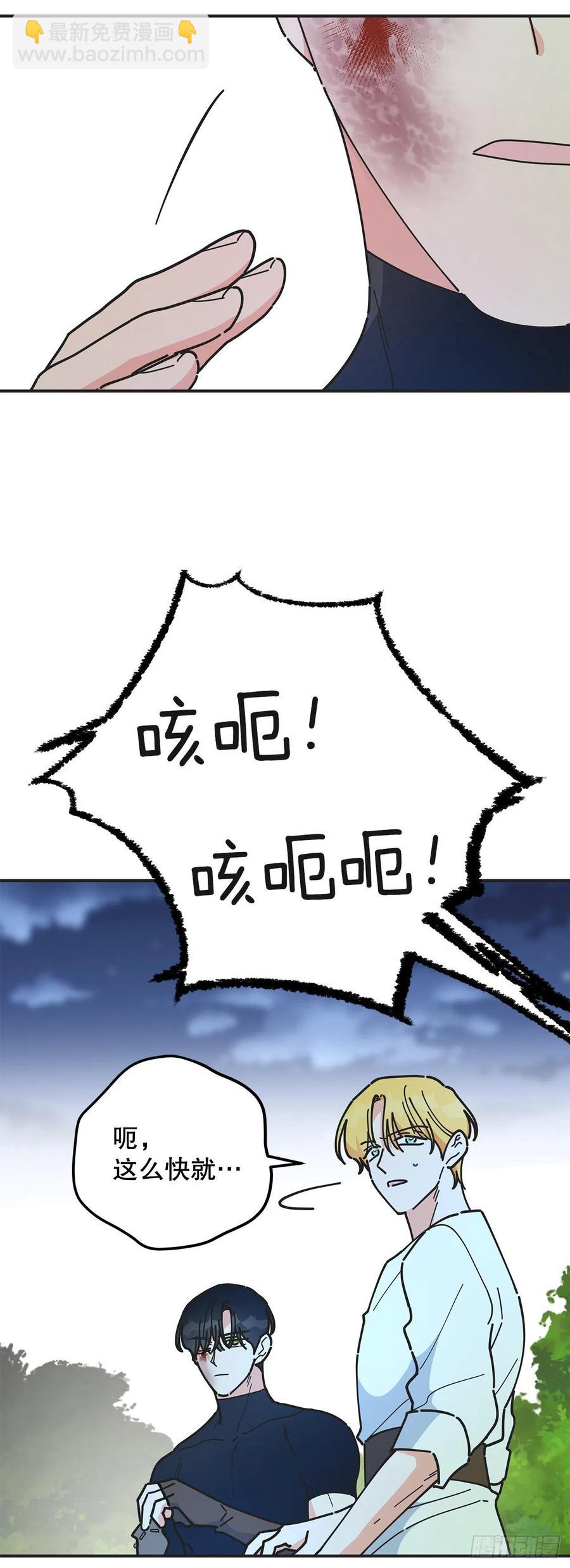 64.魔物的晶体22