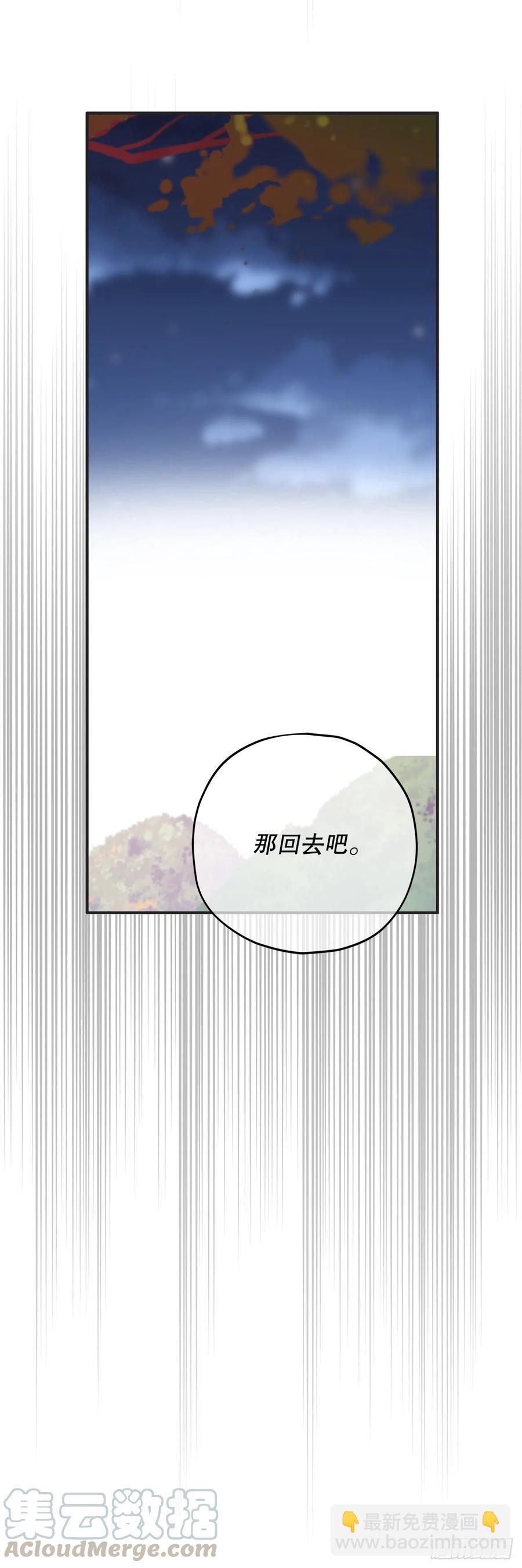 64.魔物的晶体24