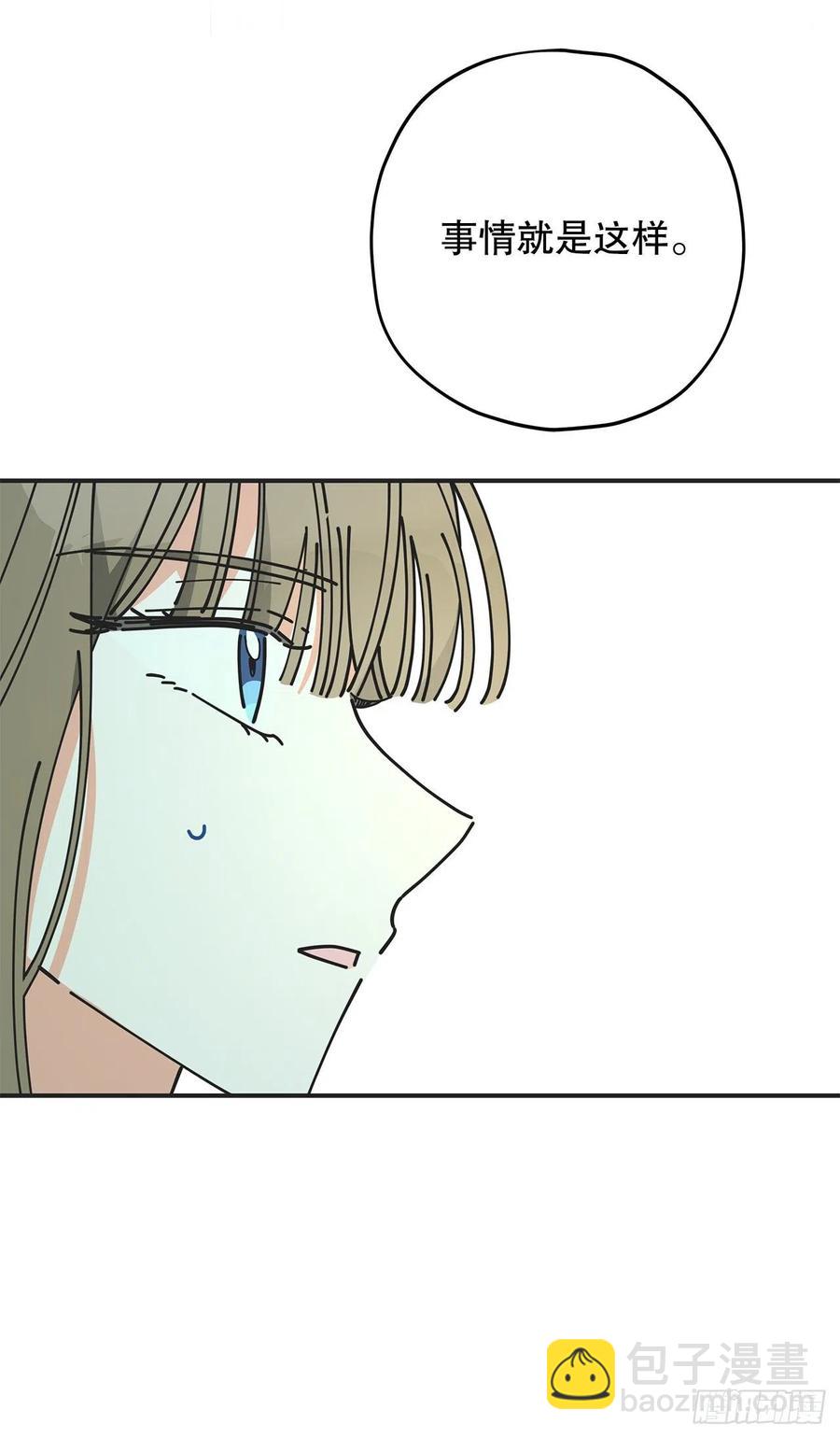 64.魔物的晶体25