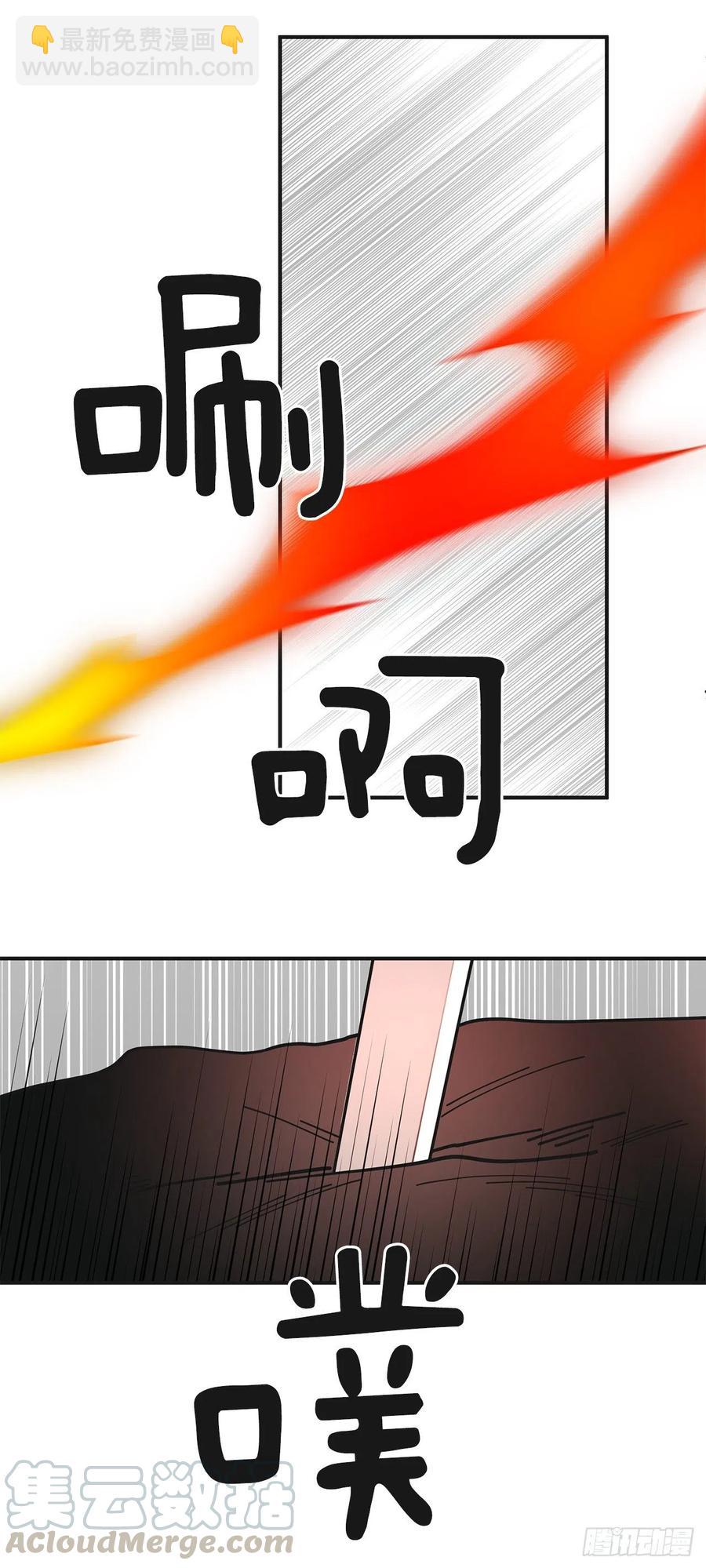 64.魔物的晶体3