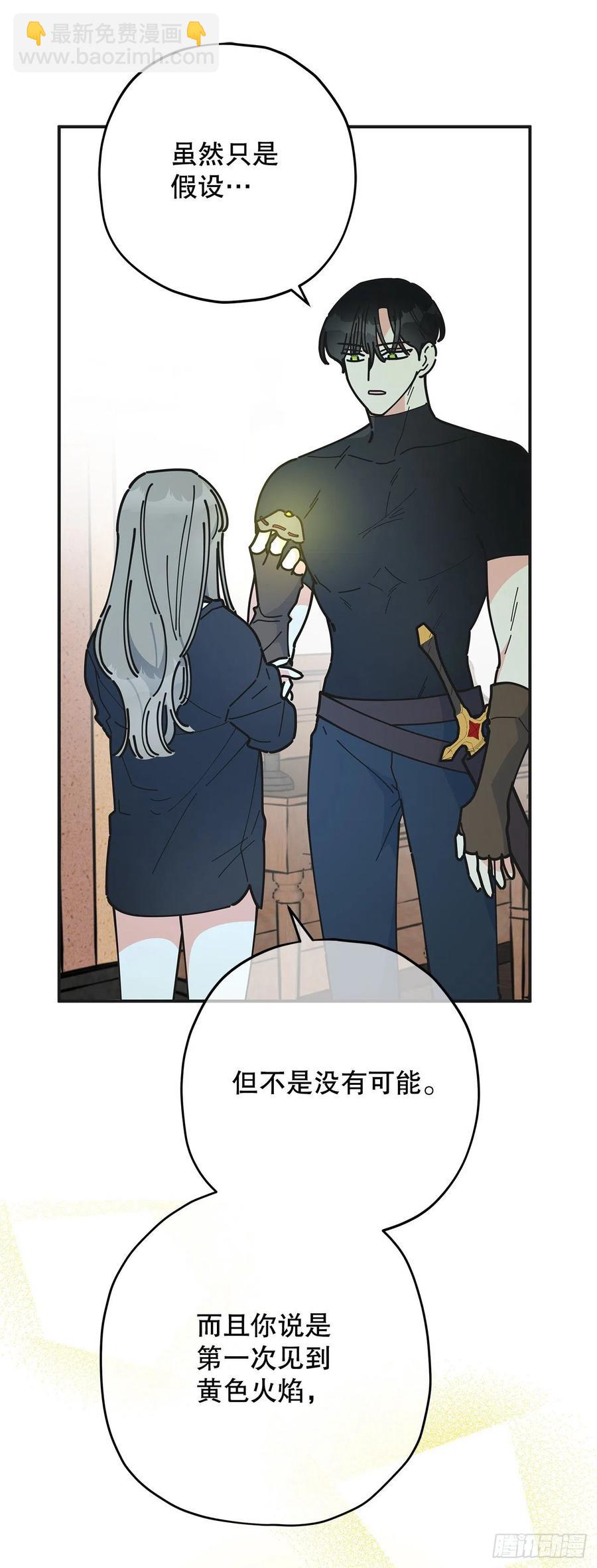 64.魔物的晶体31