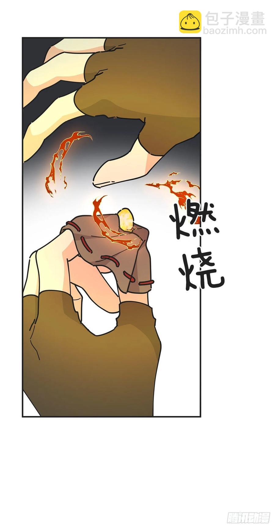 64.魔物的晶体34