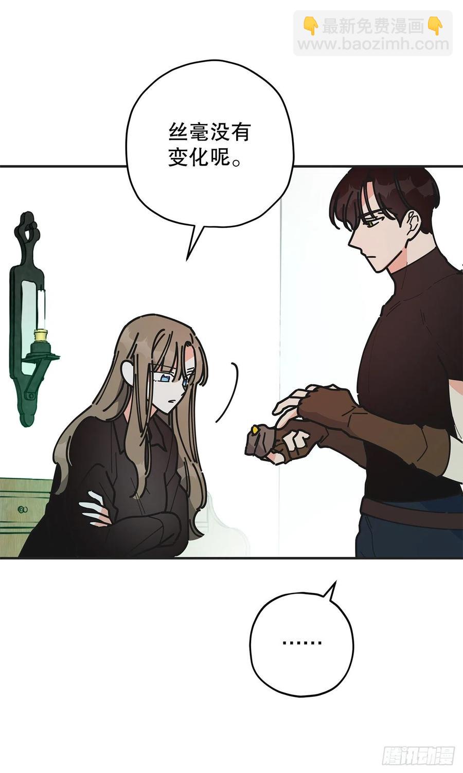 64.魔物的晶体35
