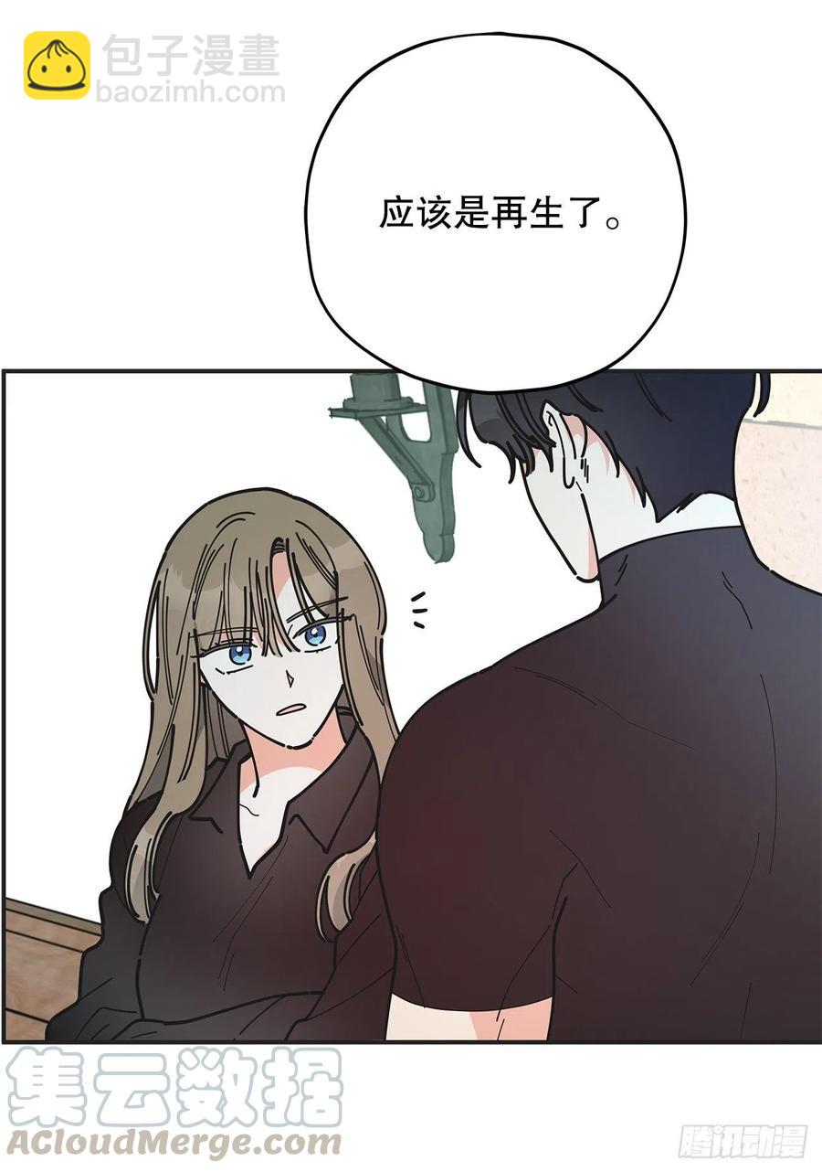 64.魔物的晶体36