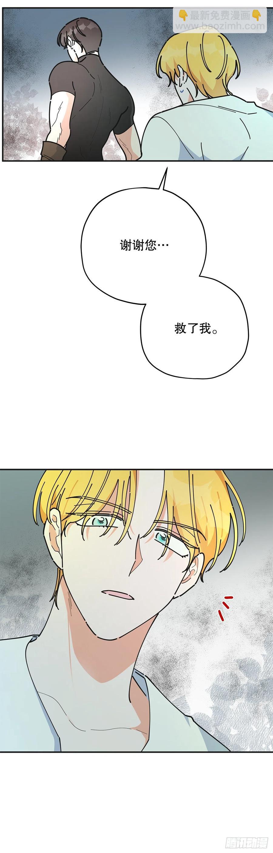 64.魔物的晶体4