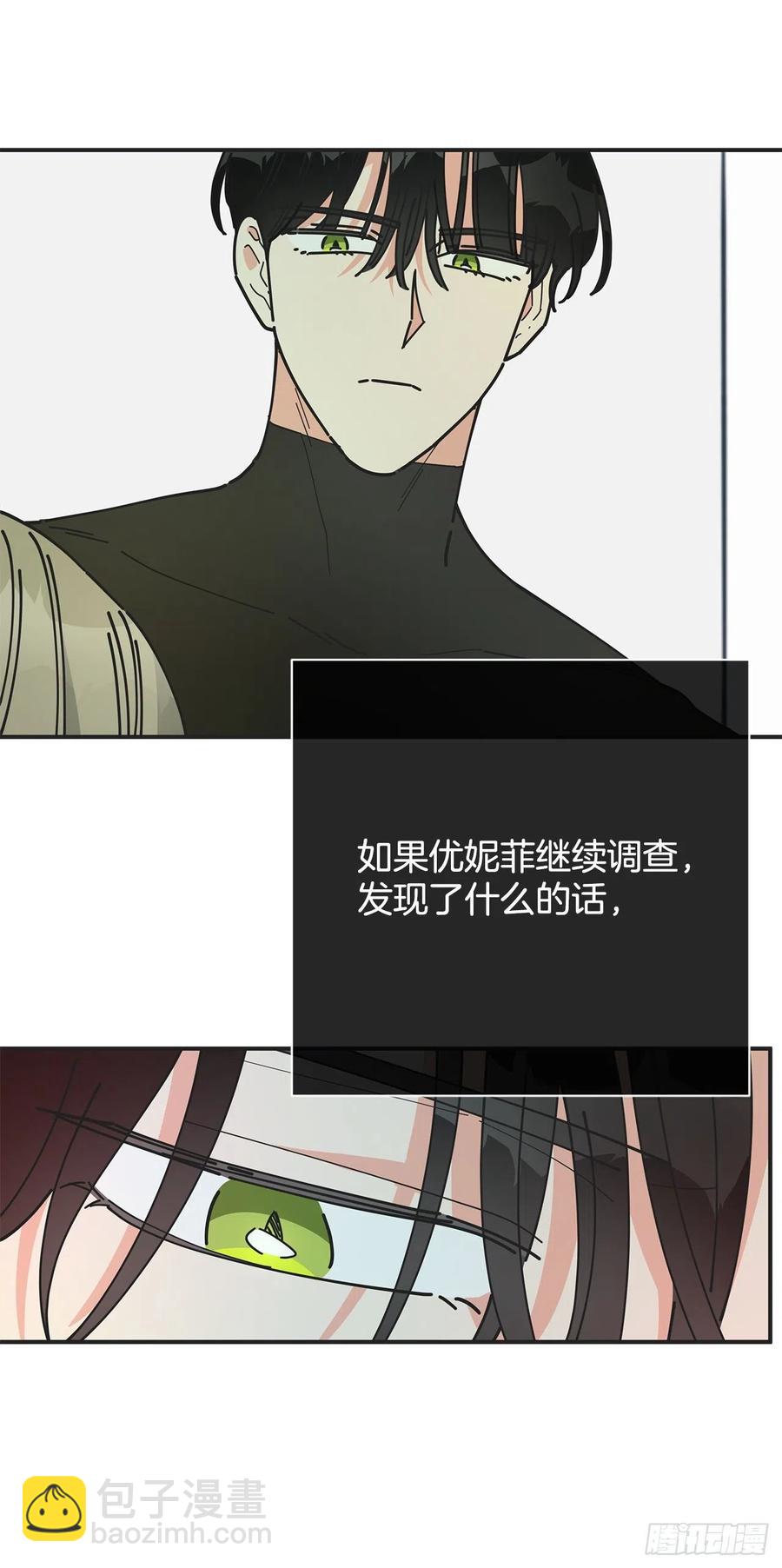 64.魔物的晶体40