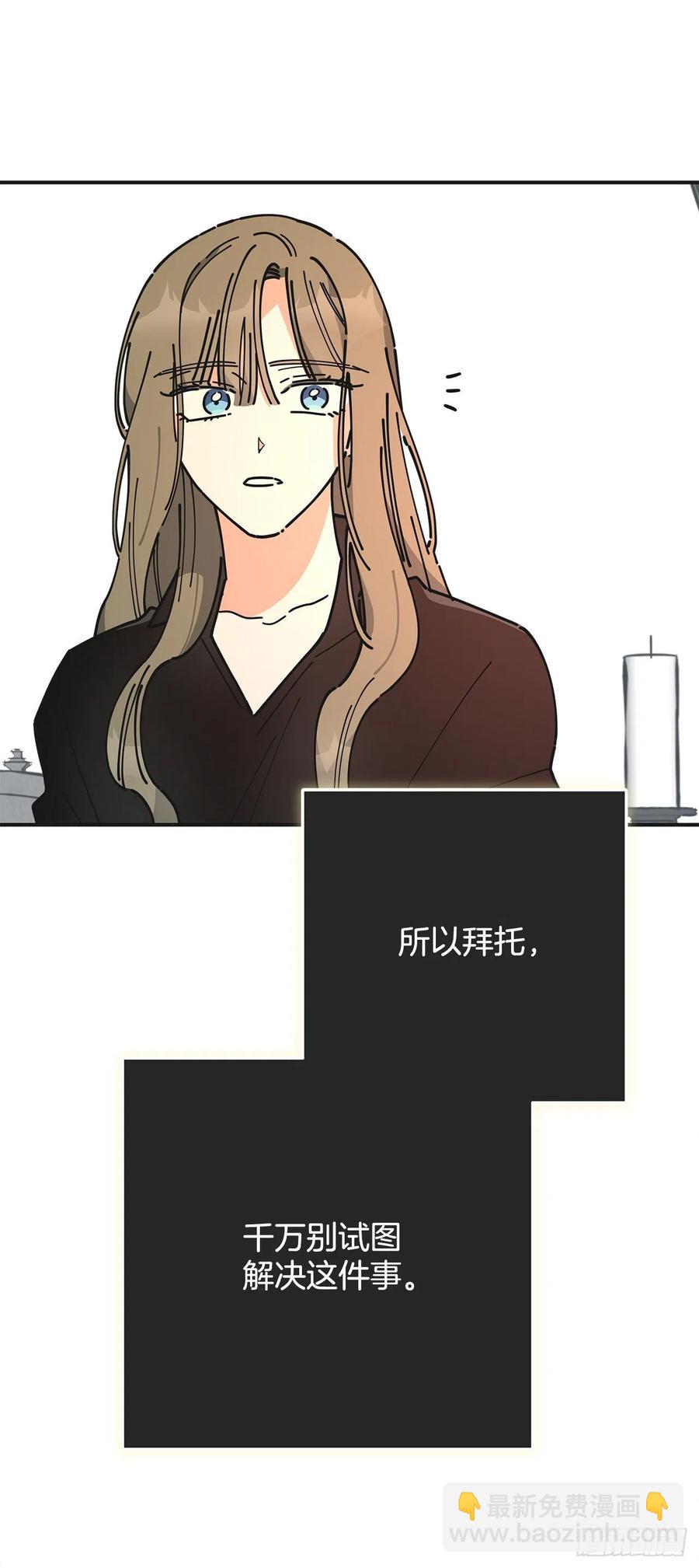 64.魔物的晶体43