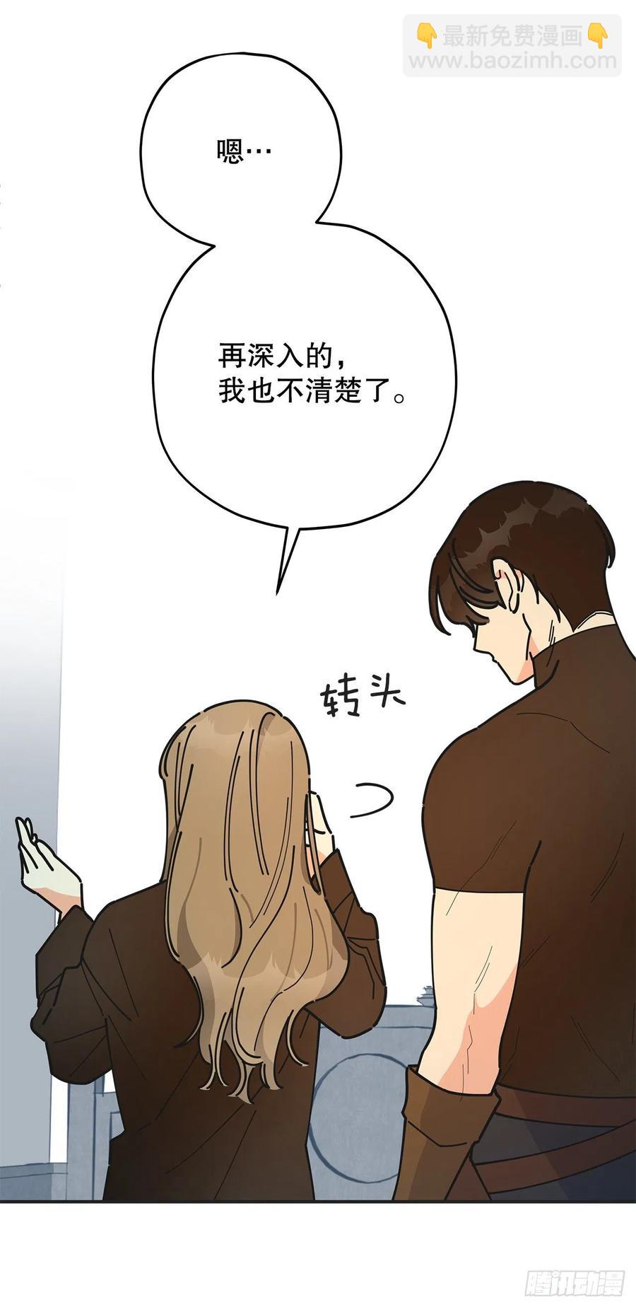 64.魔物的晶体46