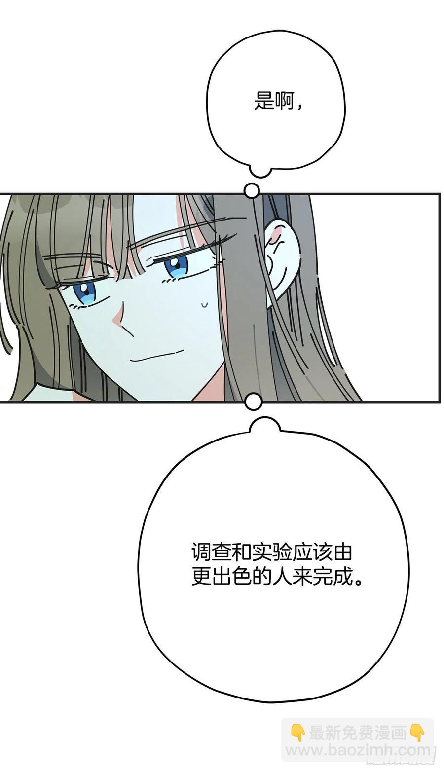 64.魔物的晶体47