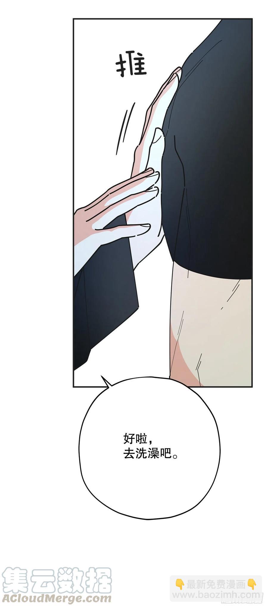 64.魔物的晶体52