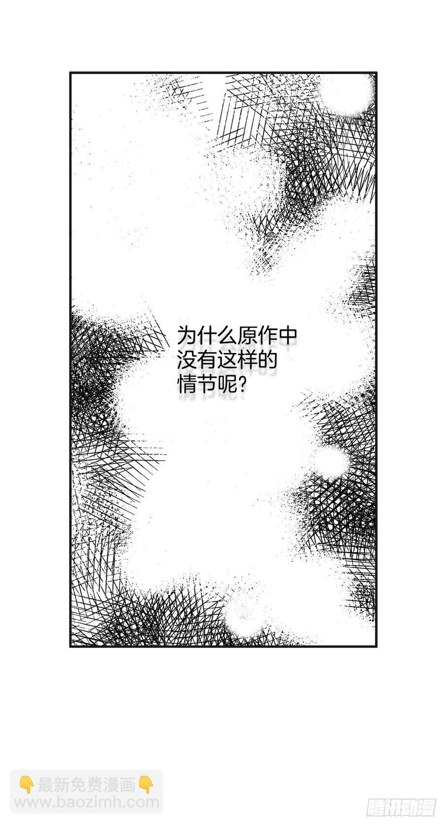 64.魔物的晶体54