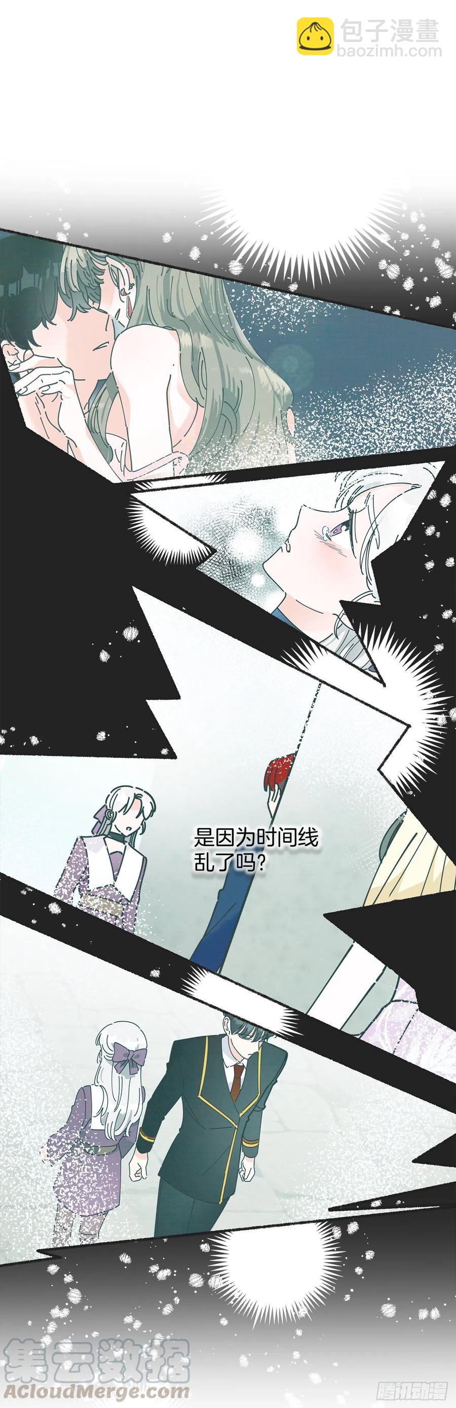 64.魔物的晶体55