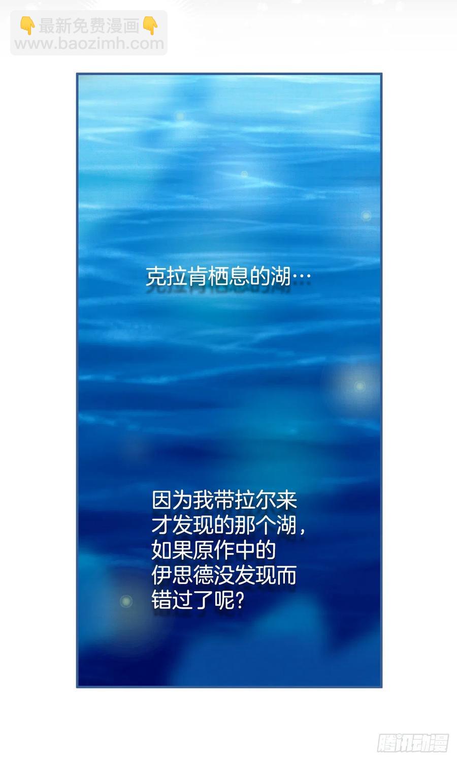 64.魔物的晶体56