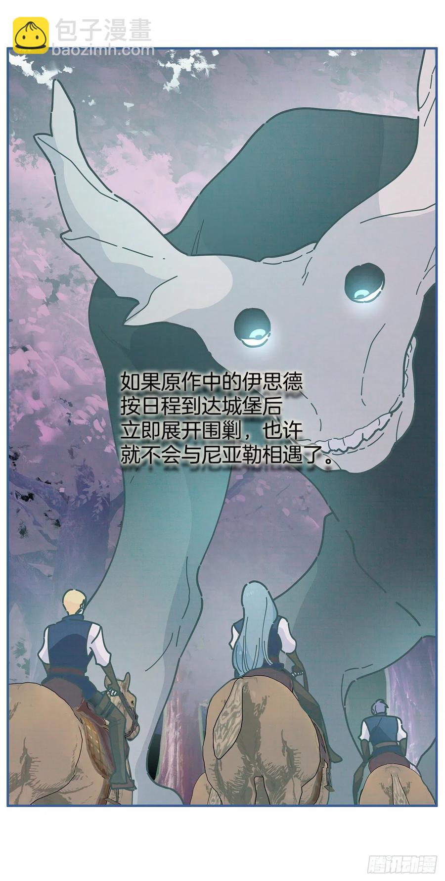 64.魔物的晶体57