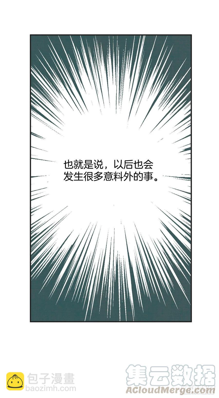 64.魔物的晶体58