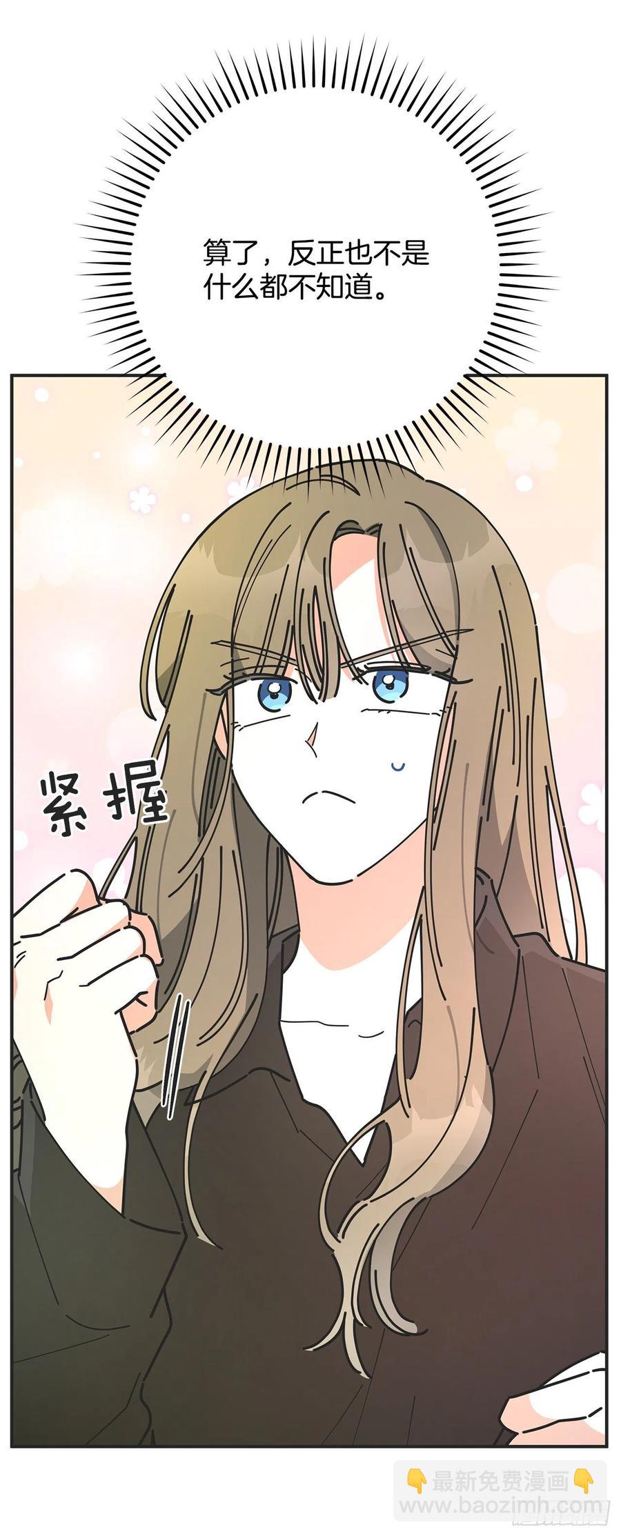64.魔物的晶体60