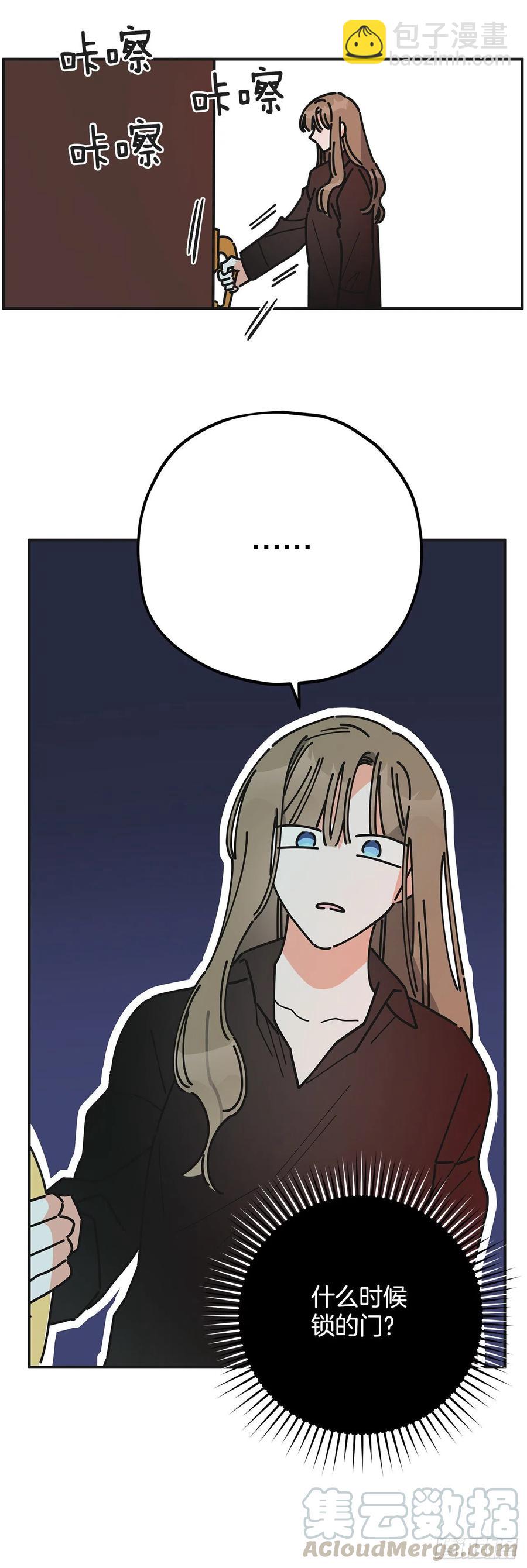 64.魔物的晶体64