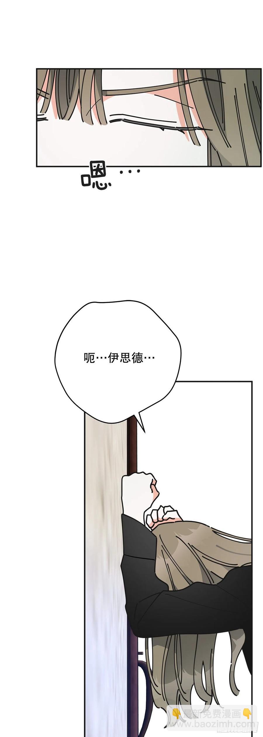 64.魔物的晶体65