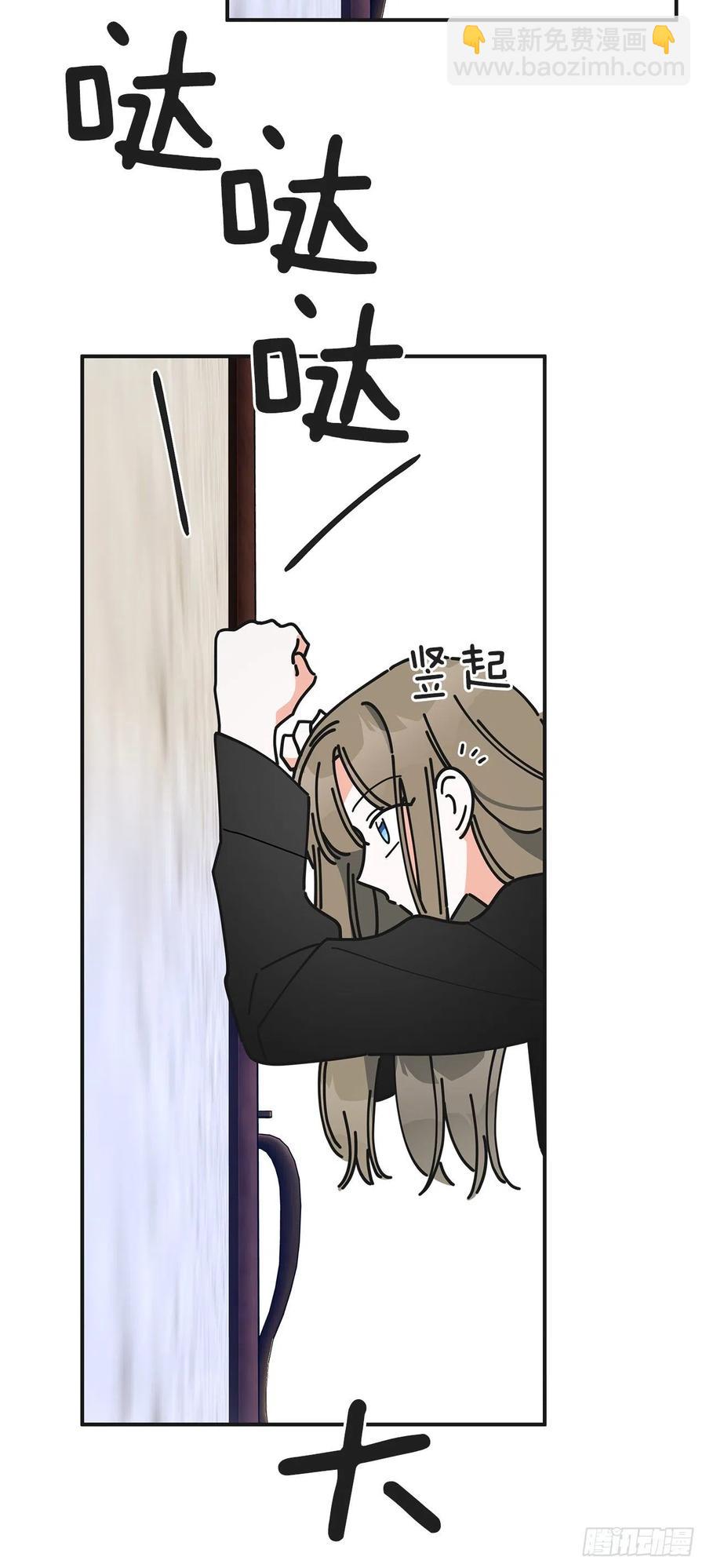 64.魔物的晶体66