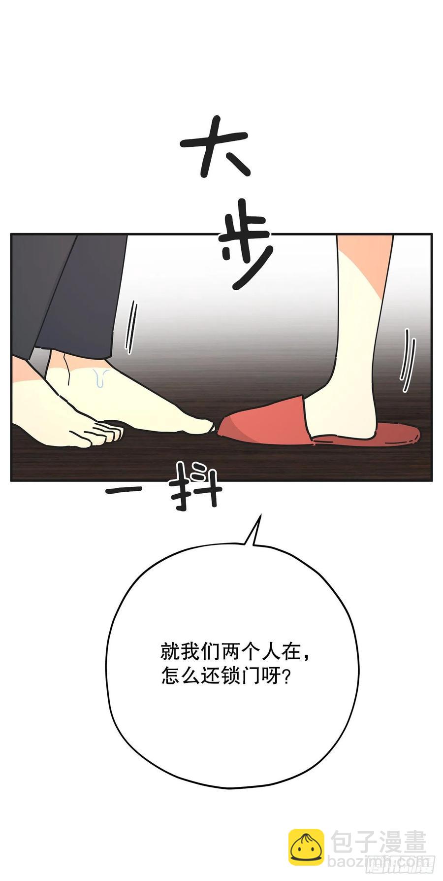 64.魔物的晶体69