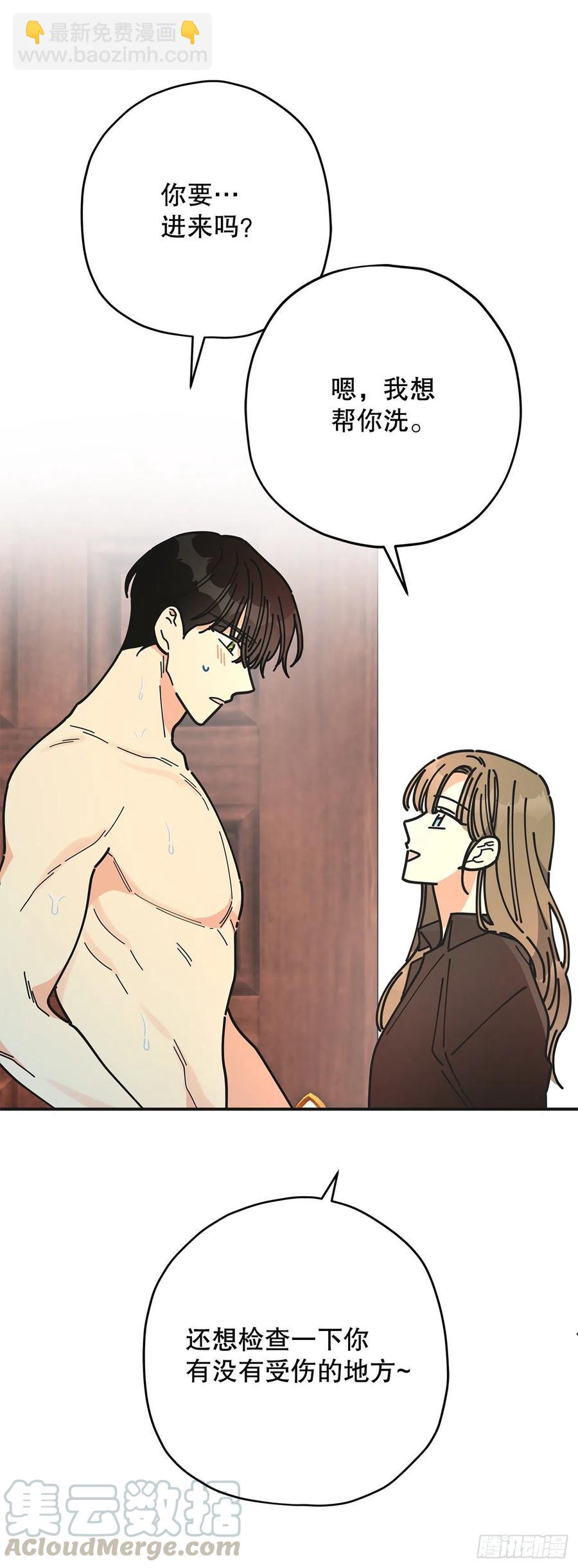 64.魔物的晶体70