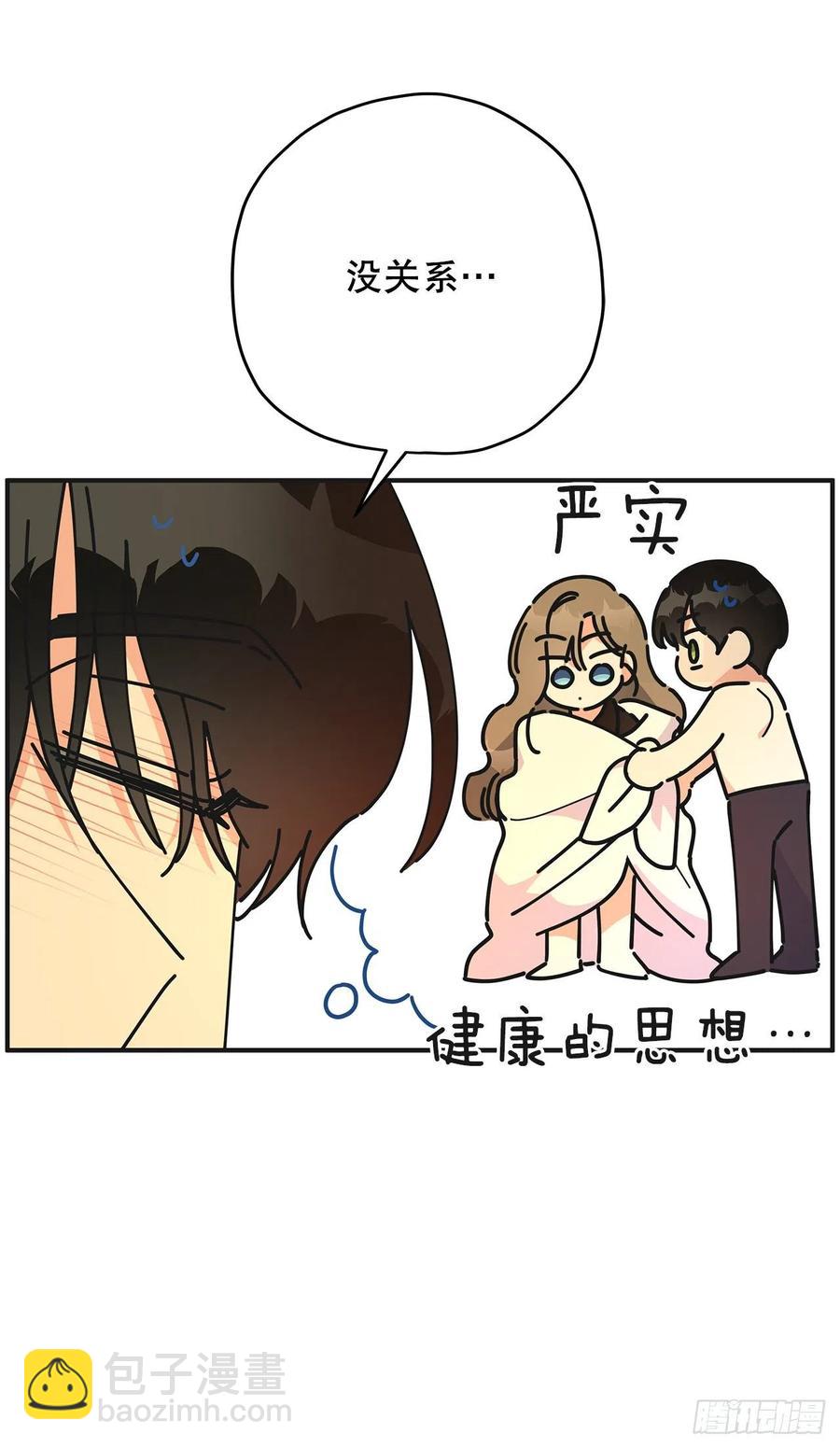 65.归队14