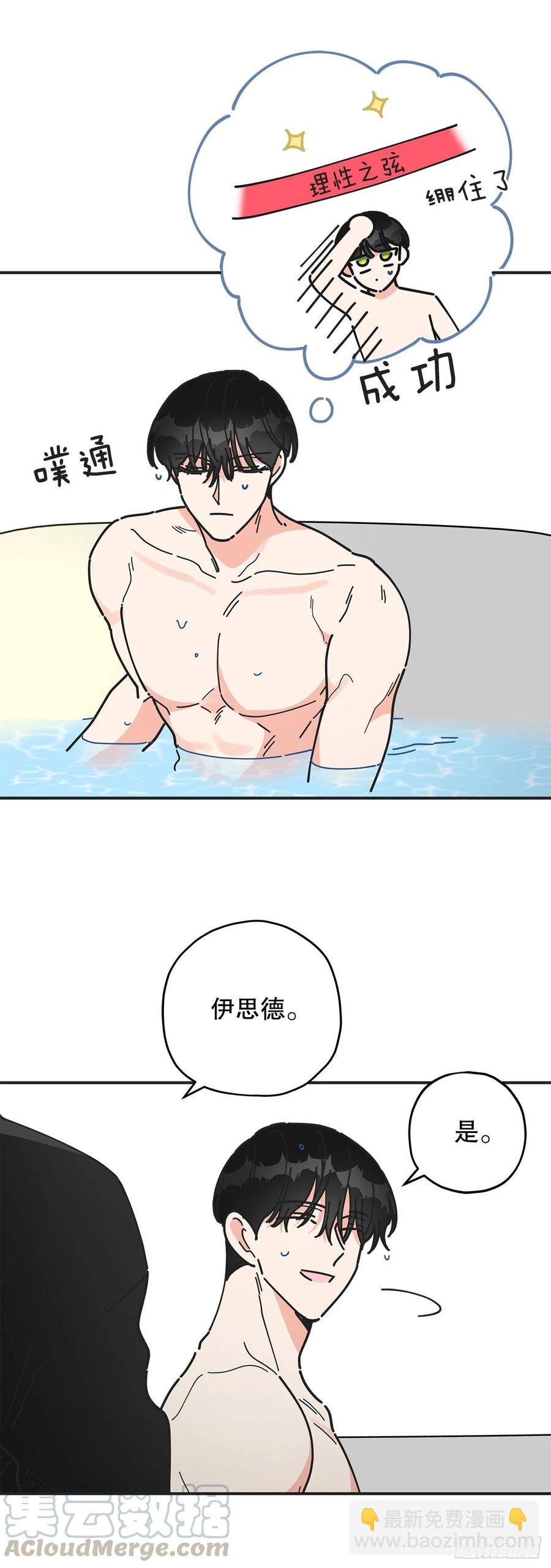 65.归队15