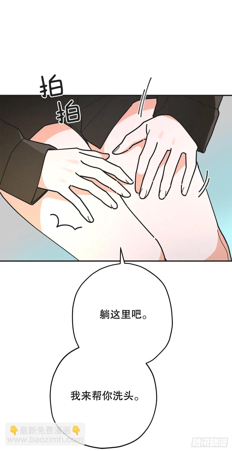 65.归队16