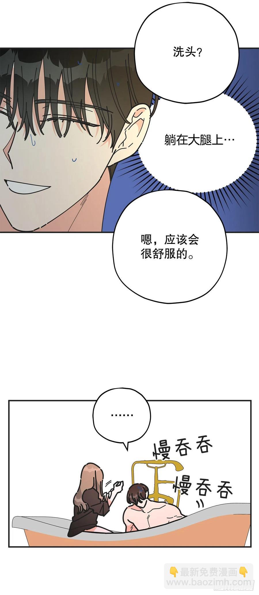 65.归队17