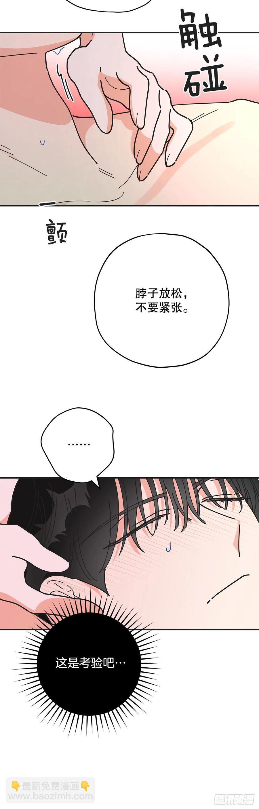65.归队19