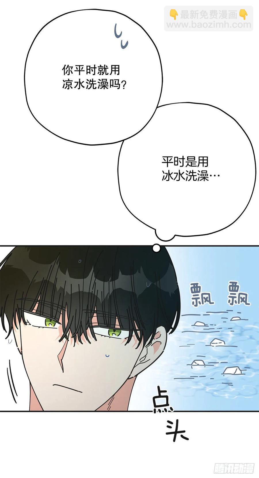 65.归队2