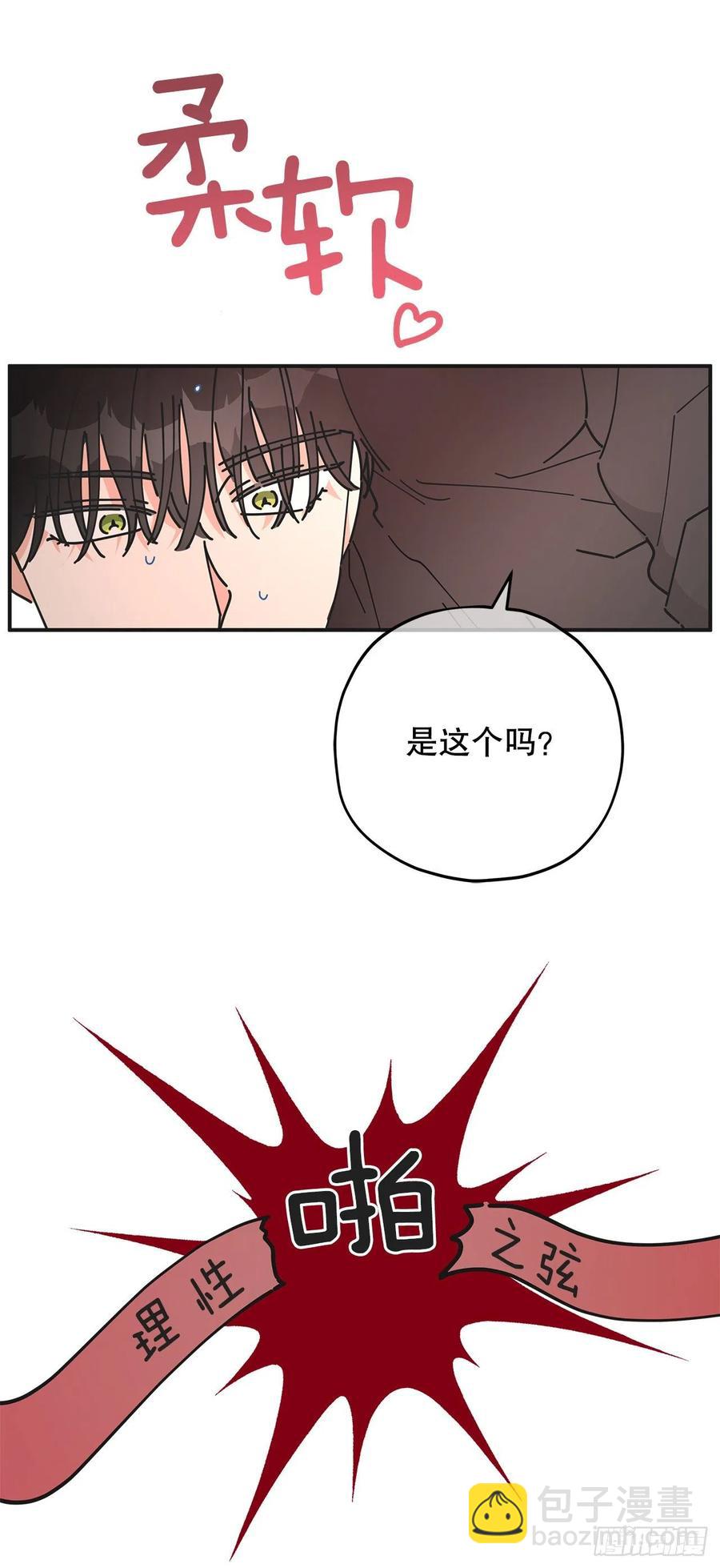 65.归队22