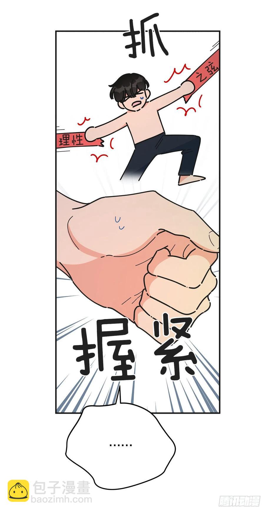 65.归队23