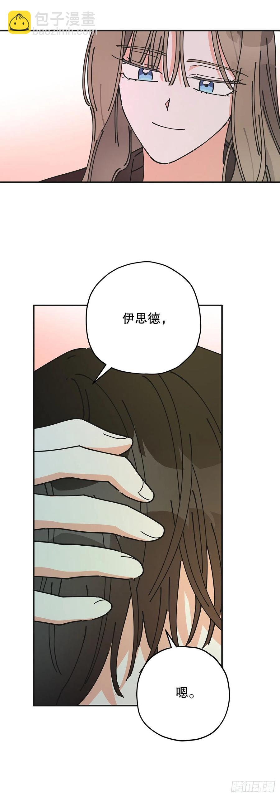 65.归队26