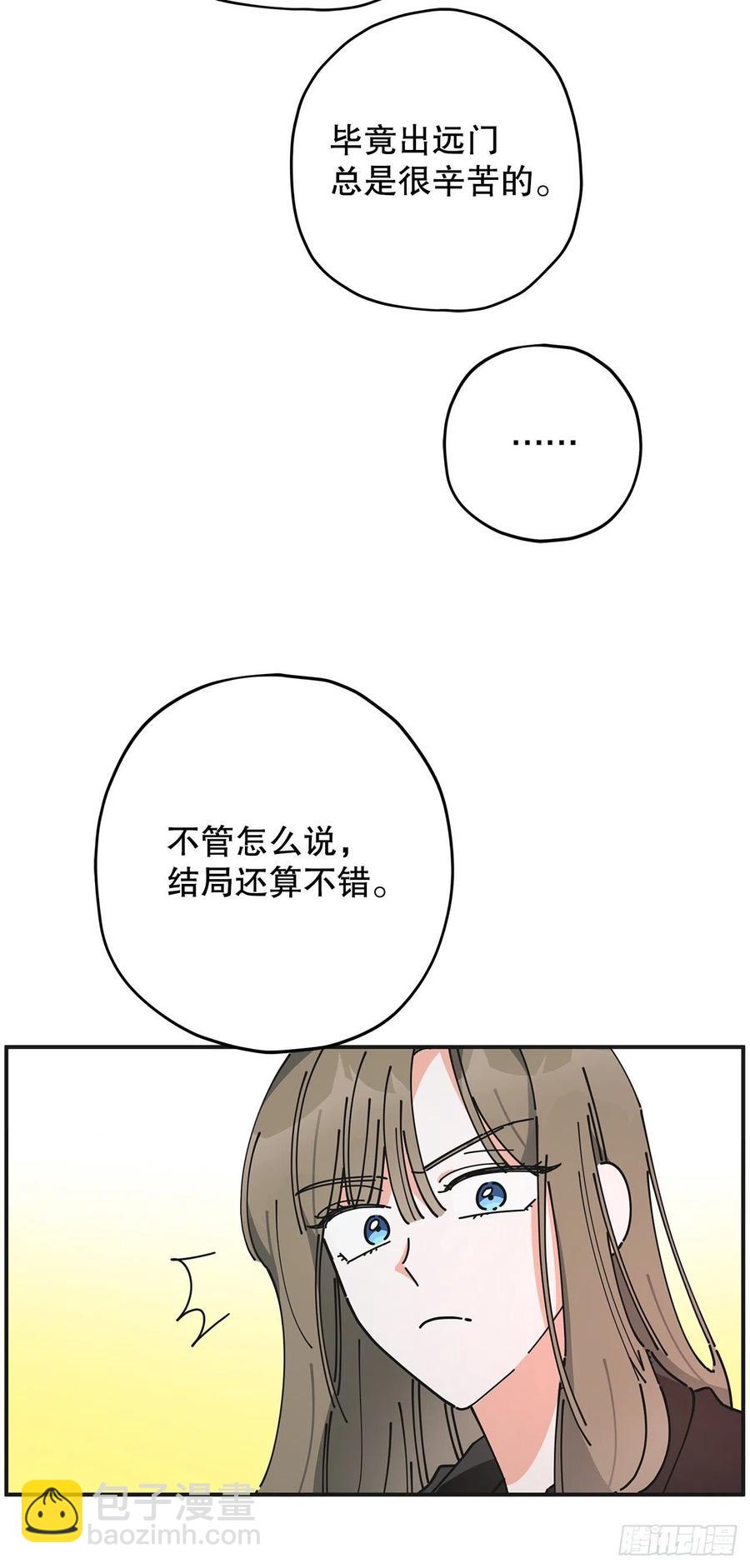 65.归队31