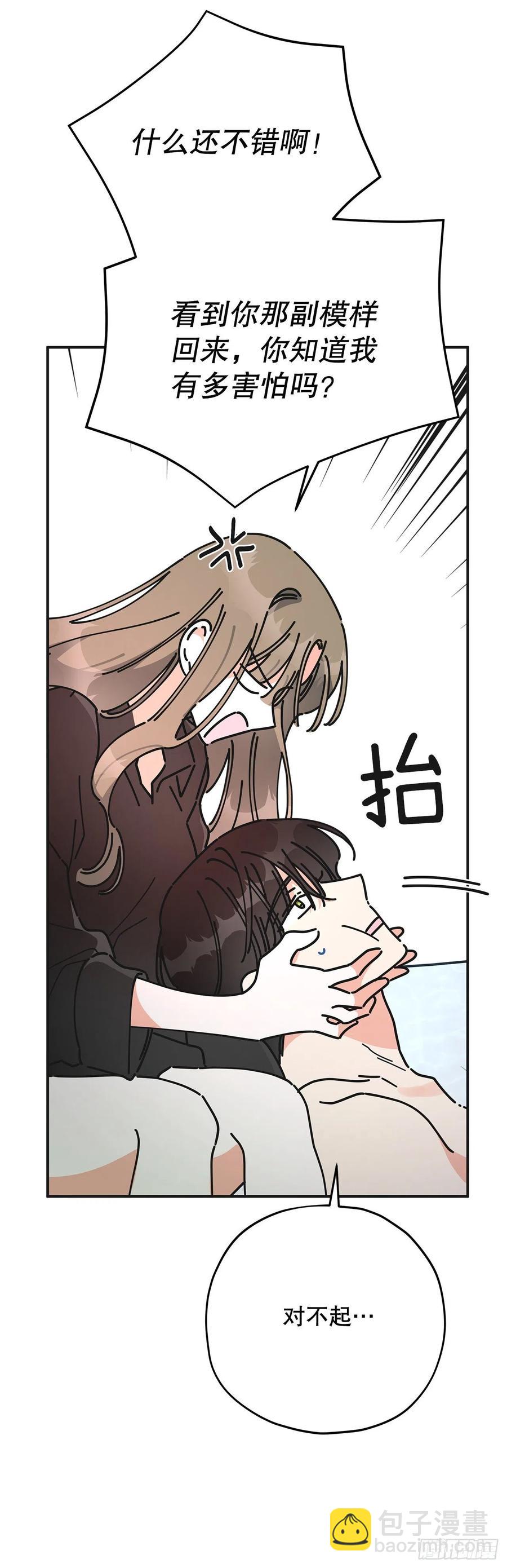 65.归队32