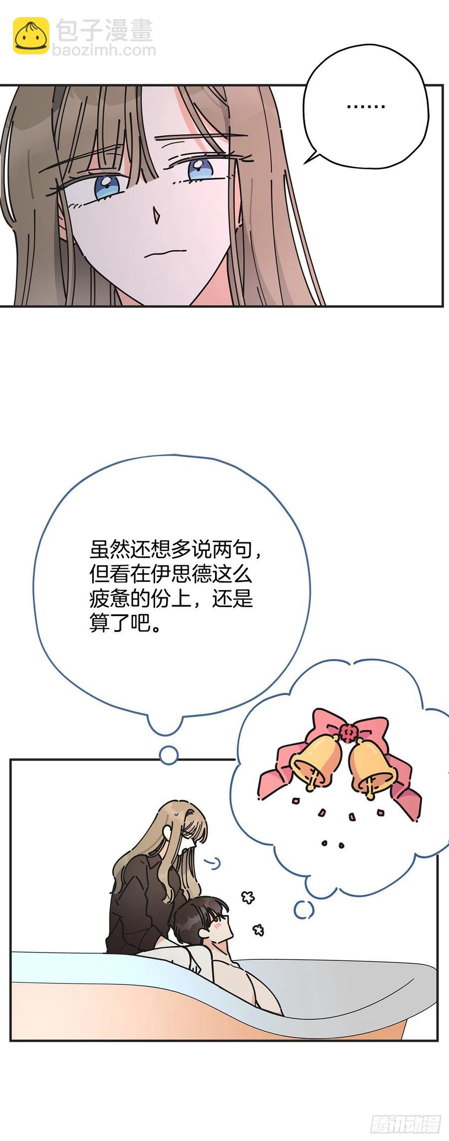 65.归队34