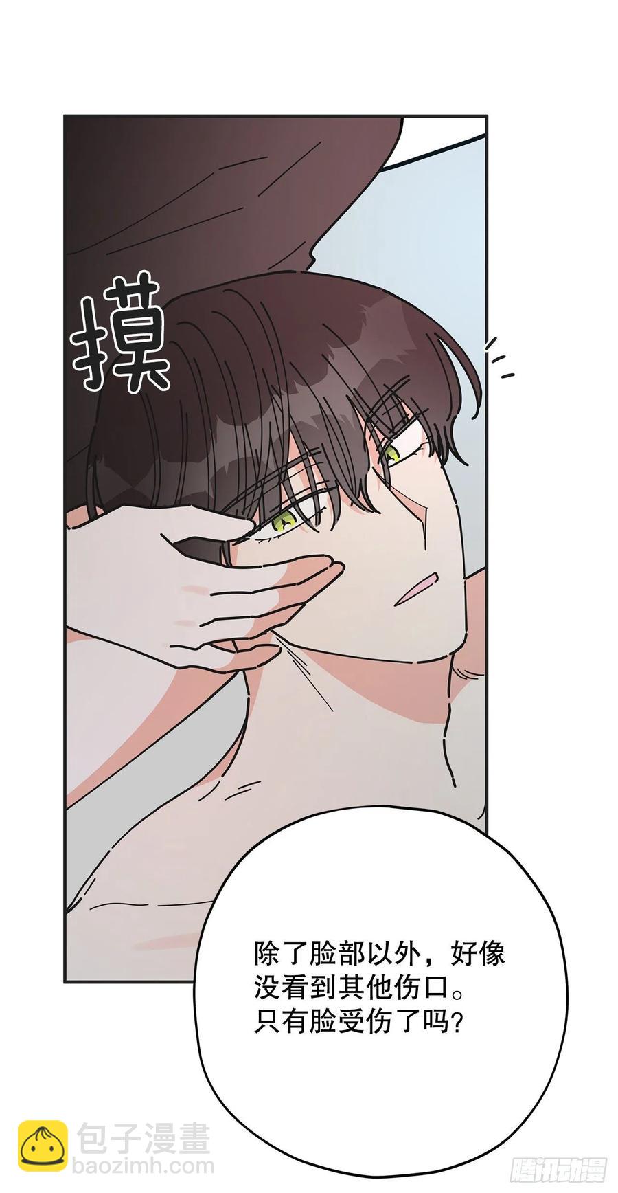 65.归队35