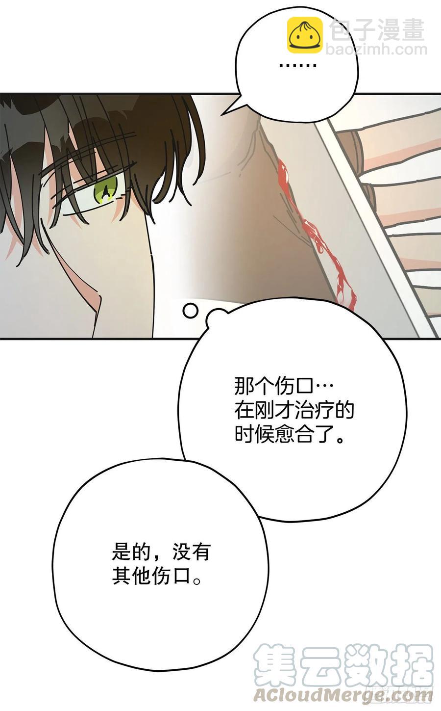 65.归队36